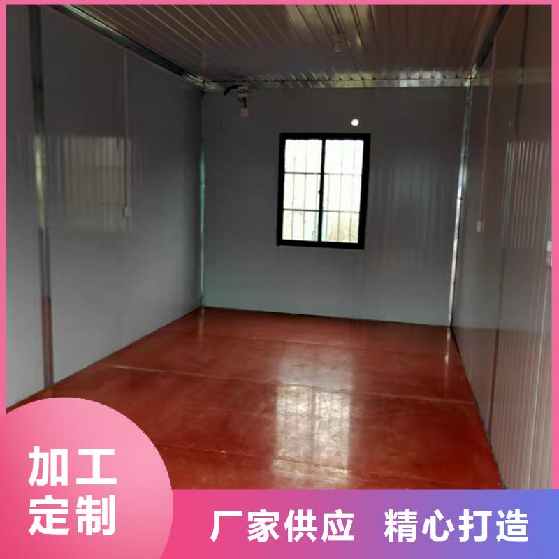 集裝箱屋裝配式集裝箱房專業生產廠家