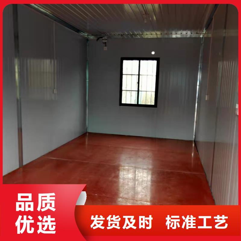 集装箱模块化箱式房源头直供