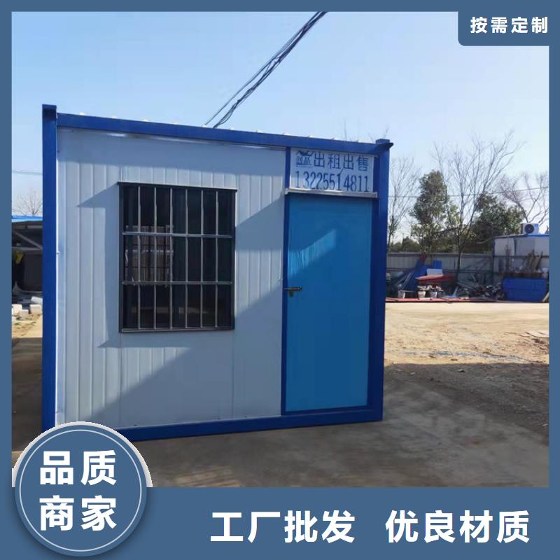 合肥新站區(qū)住人集裝箱租一個月-老客戶喜愛