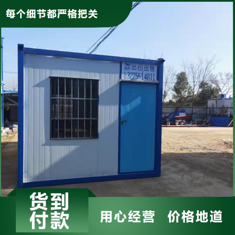 臨時會議室集裝箱活動房發貨快