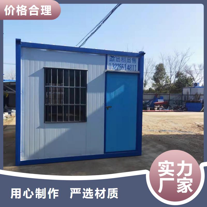 合肥包河區集裝箱房屋出租價格信譽保證
