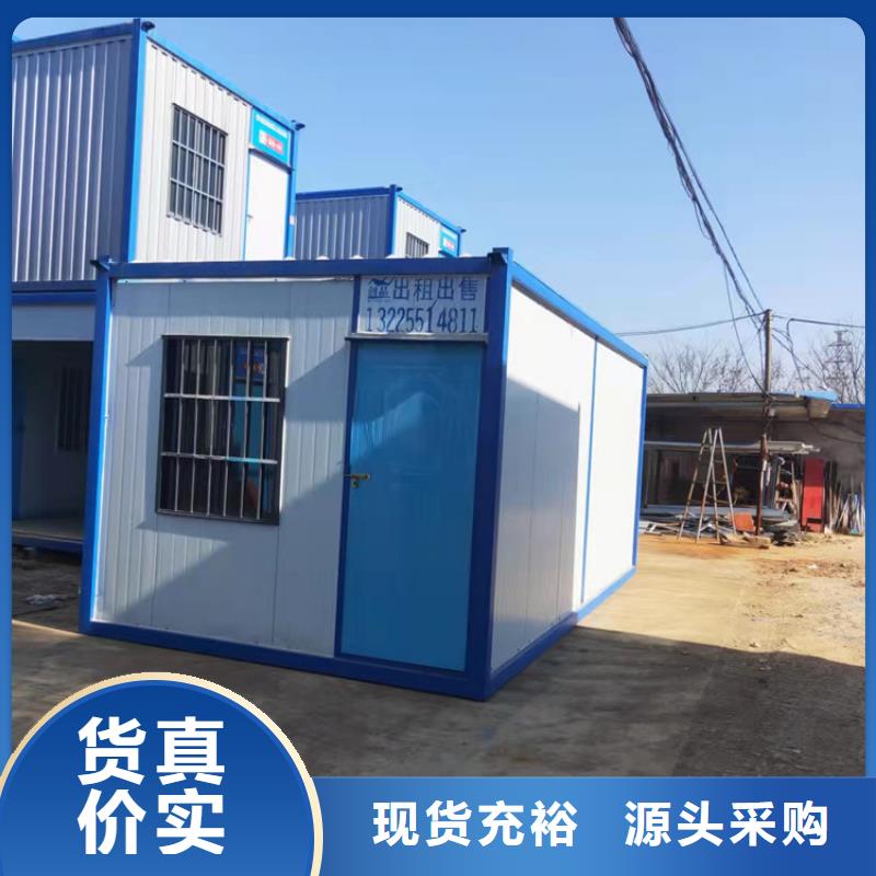 巢湖市住人集裝箱月租售后保障