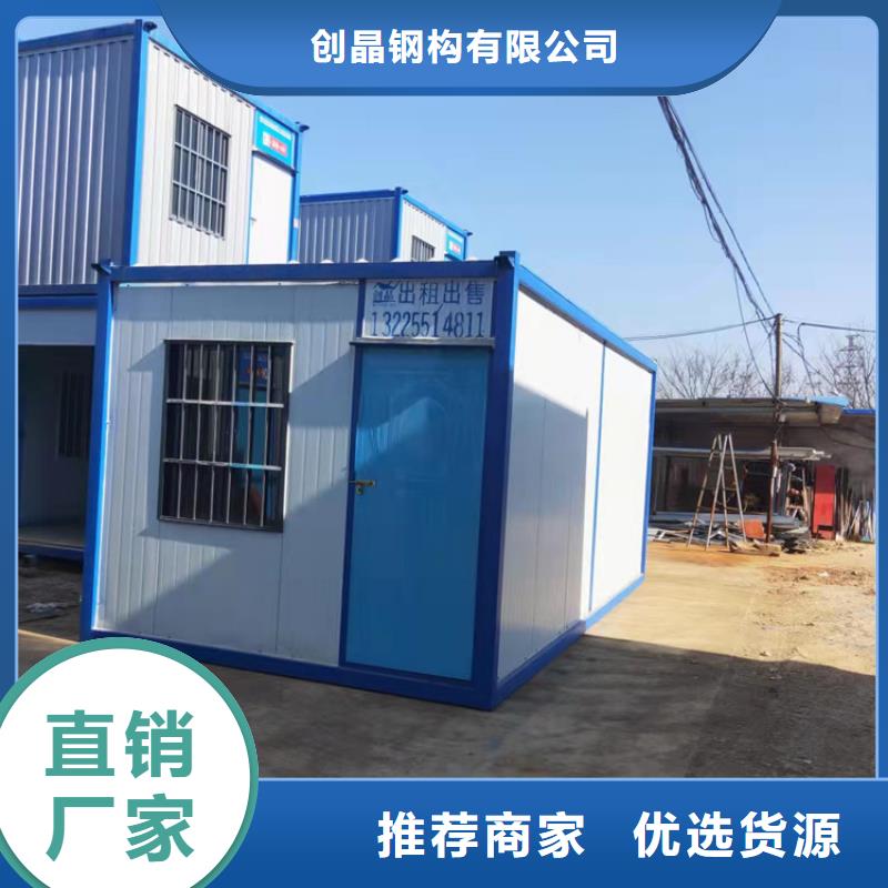 包河施工用房集裝箱創晶廠家出租