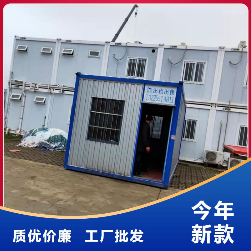 合肥新站區住人集裝箱廠廠家供應商