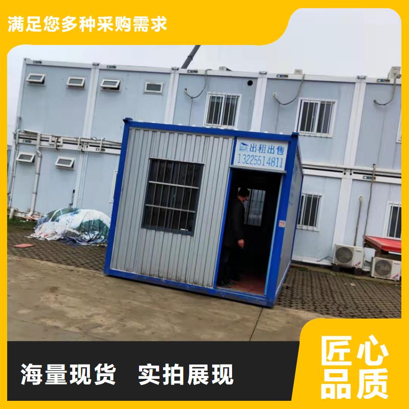 簡易活動房包河區(qū)報價