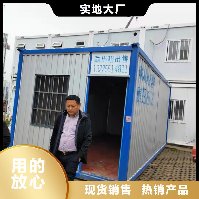合肥新站區工地集裝箱出租制作精良