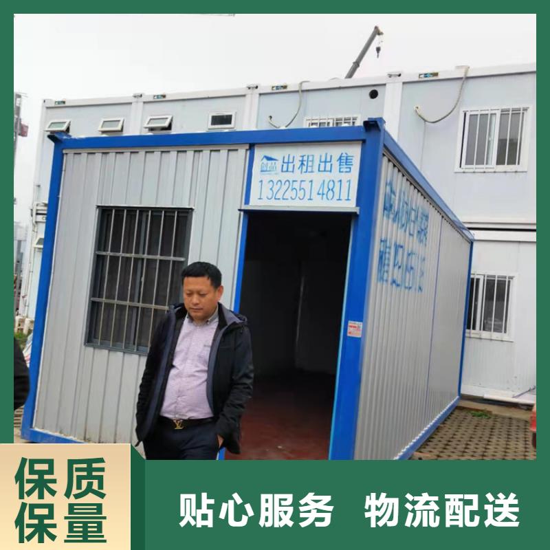橋梁施工用住人集裝箱報價