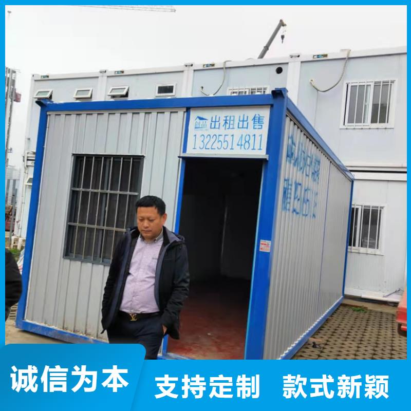 集装箱-活动房自产自销