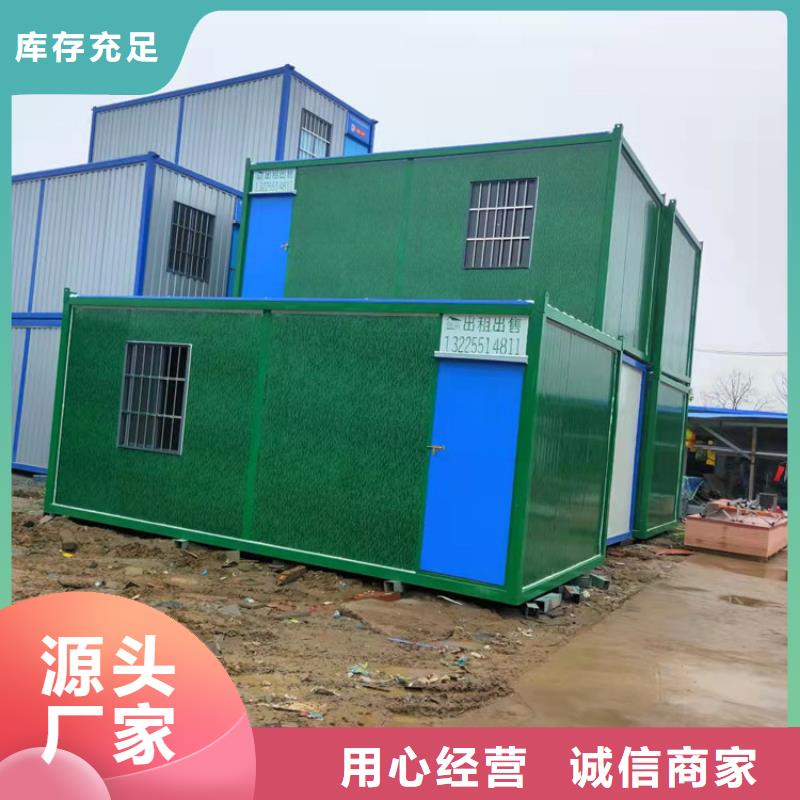 集裝箱住人集裝箱出租值得買(mǎi)