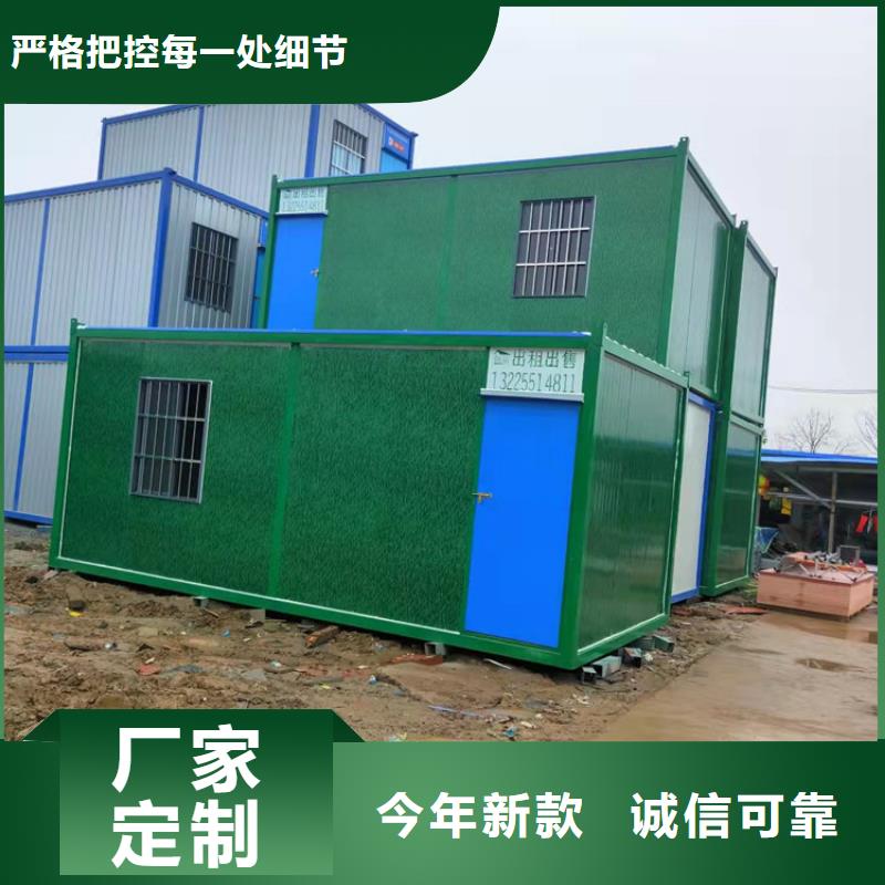 集裝箱辦公用集裝箱一站式采購