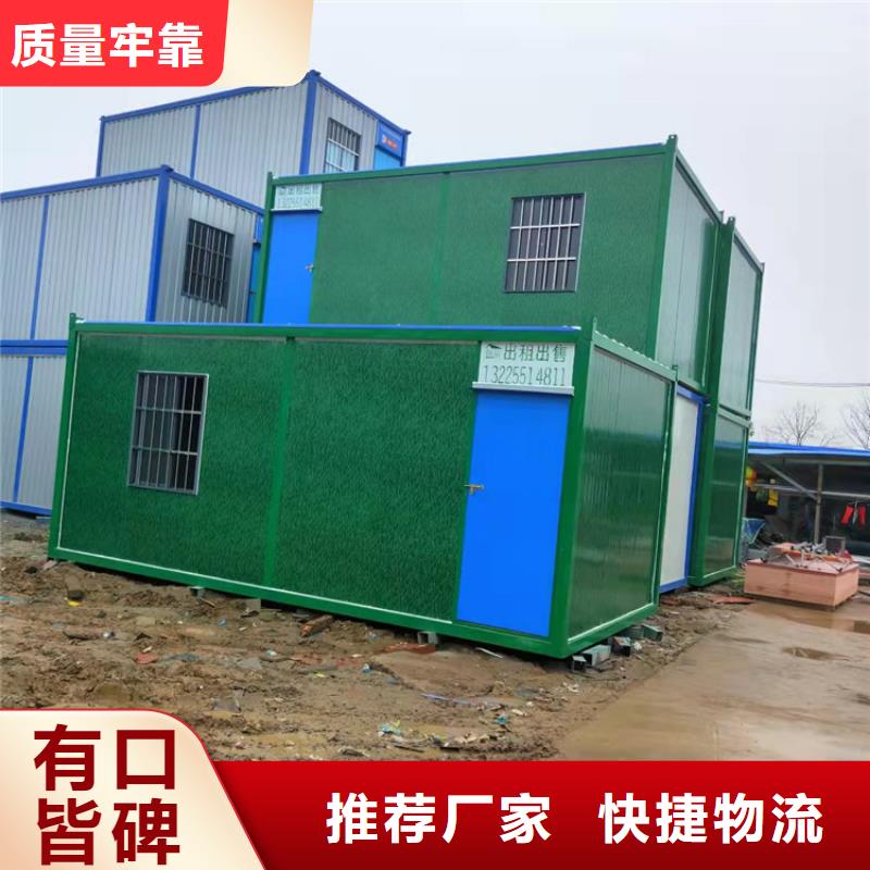 合肥廬陽區集裝箱板房租賃價格
