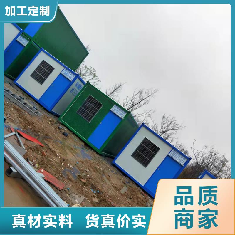 合肥新站區集裝箱房價格合肥新站區集裝箱活動房日租廠家現貨定做