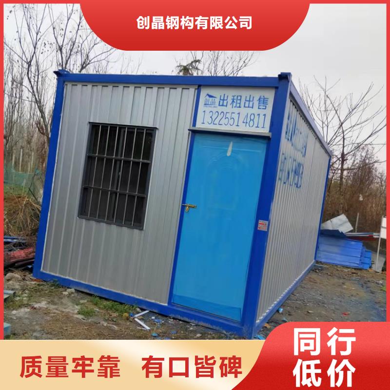 新型集裝箱活動(dòng)房廬陽(yáng)區(qū)租賃公司