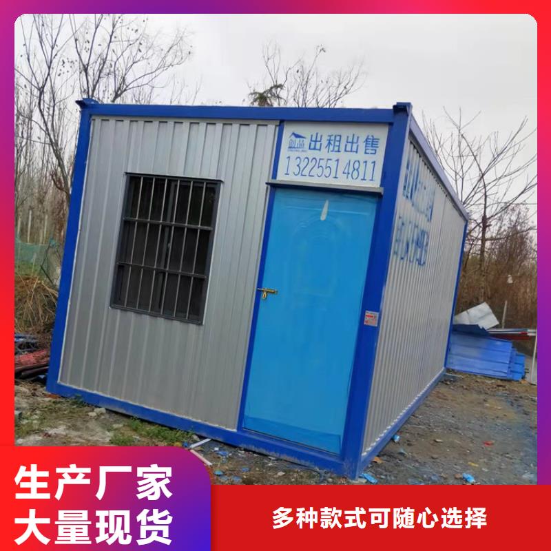 集装箱-集成房屋厂家案例