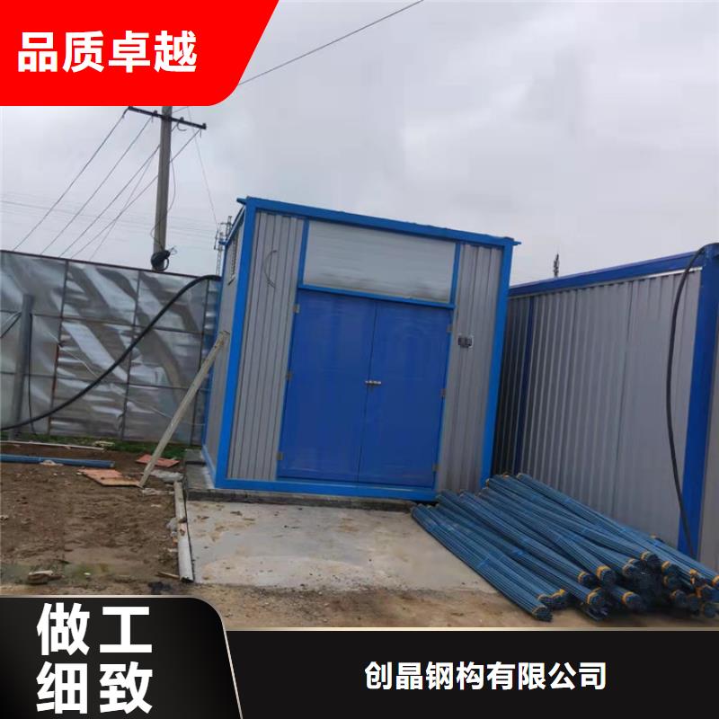 合肥新站區集裝箱板房多錢一平方-合肥新站區集裝箱板房多錢一平方口碑好