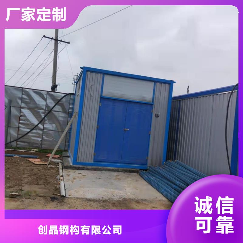 集装箱方舱集装箱设备齐全支持定制