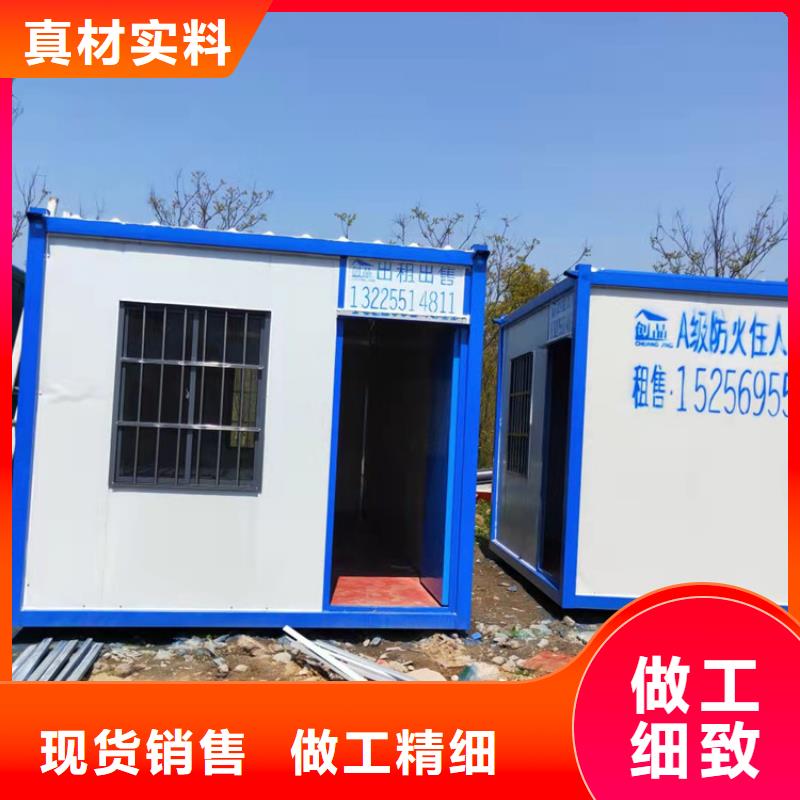 合肥新站區集裝箱活動房多少錢一個發貨快