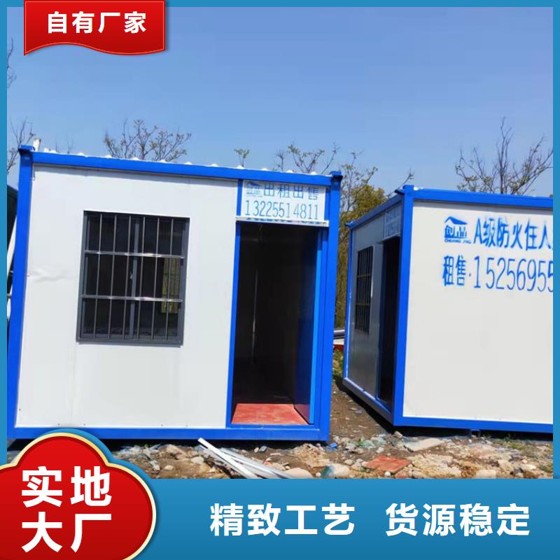 包河臨時(shí)食堂住人集裝箱創(chuàng)晶租賃出租