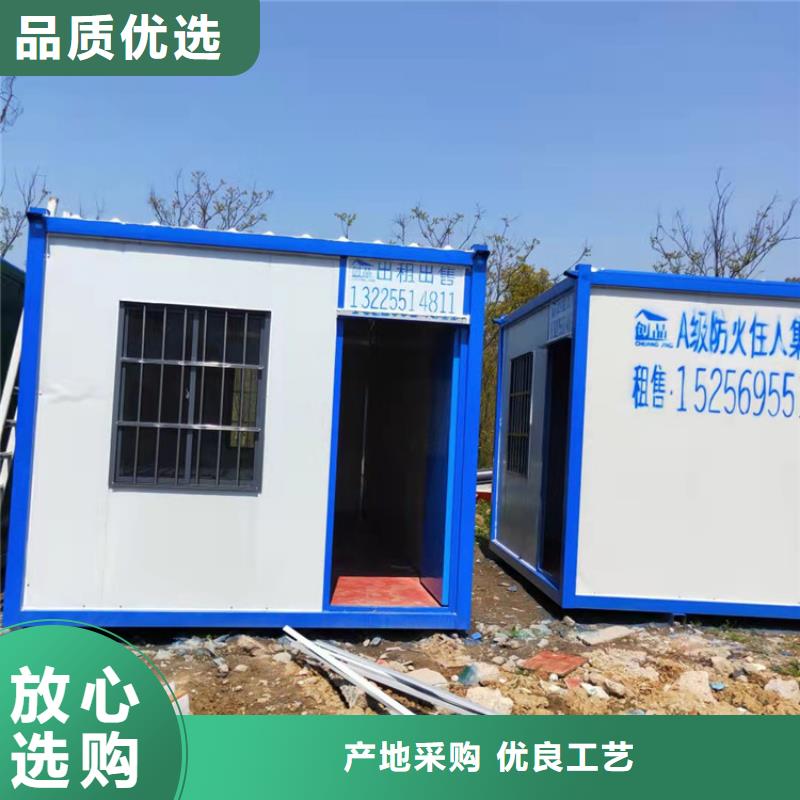 新型集裝箱活動(dòng)房廬陽(yáng)區(qū)租賃公司