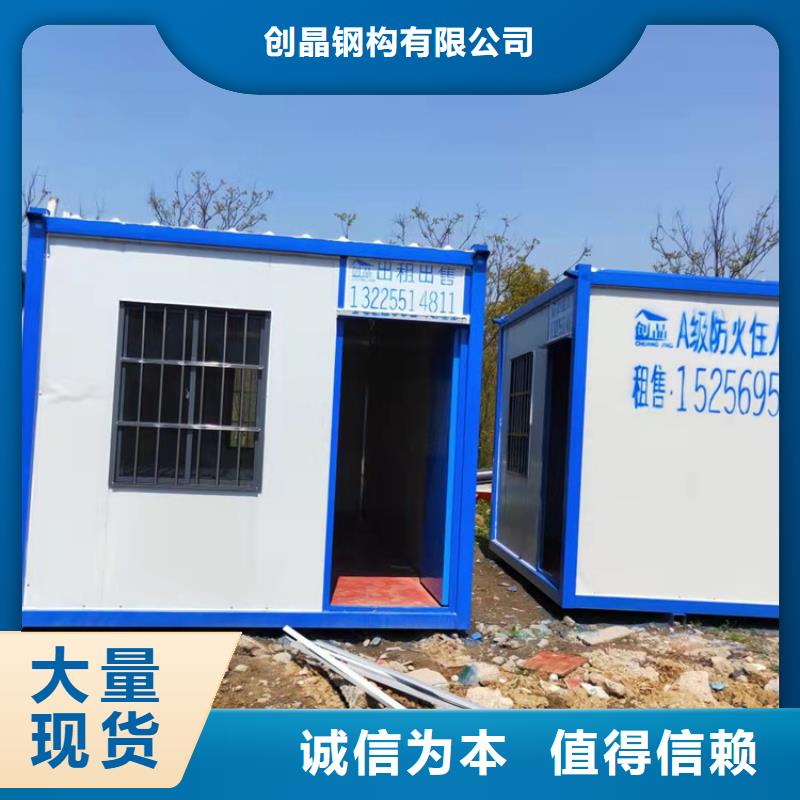 合肥新站區集裝箱板房租一個月制造