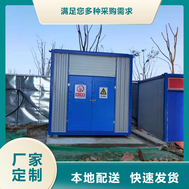 集装箱快拼移动房现货充裕