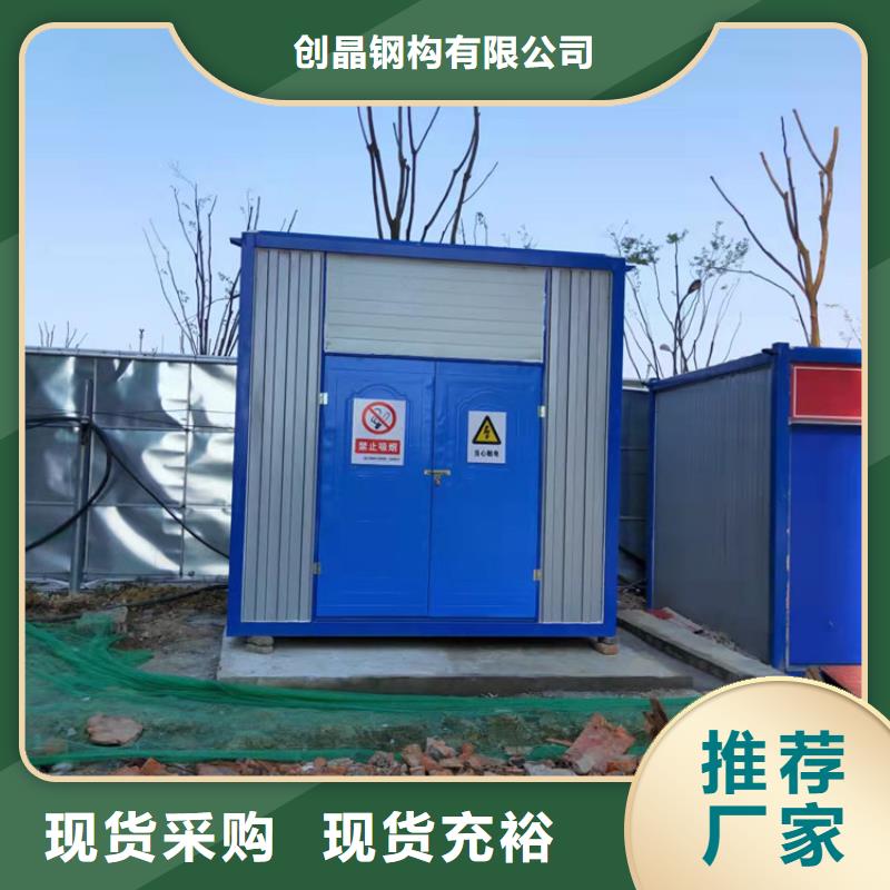 集装箱二手集装箱原厂制造