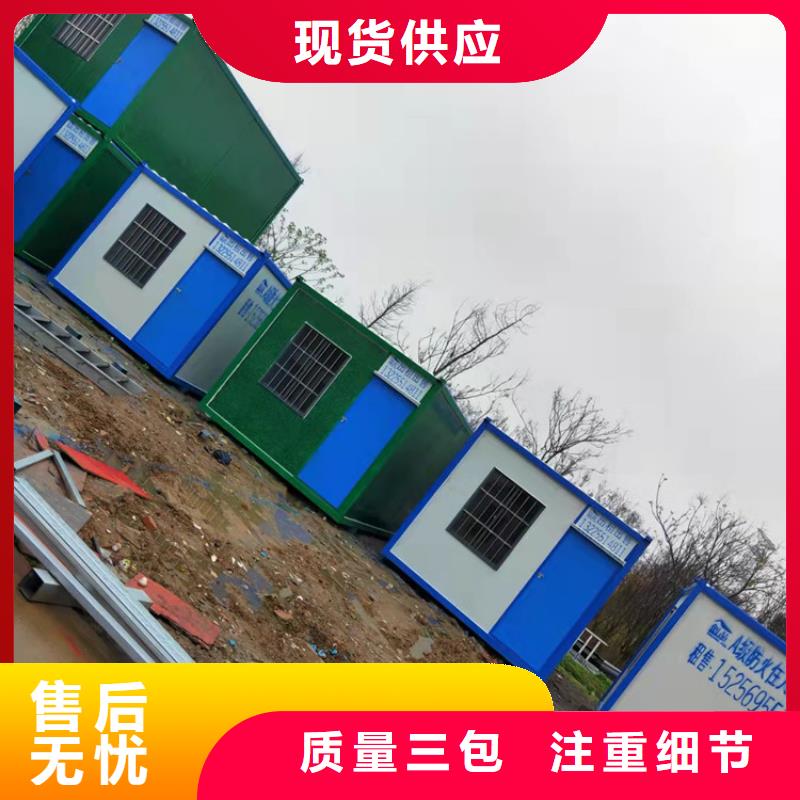 包河臨時會議室集裝箱宿舍創晶廠家出租