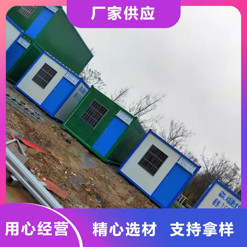 臨時辦公室住人集裝箱出租歡迎電詢