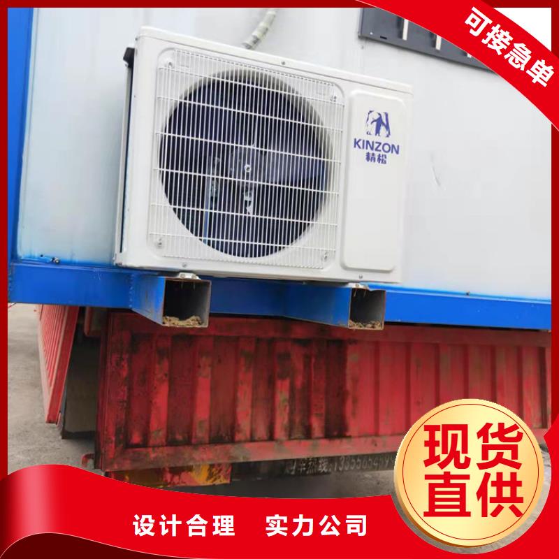 集装箱活动房您想要的我们都有