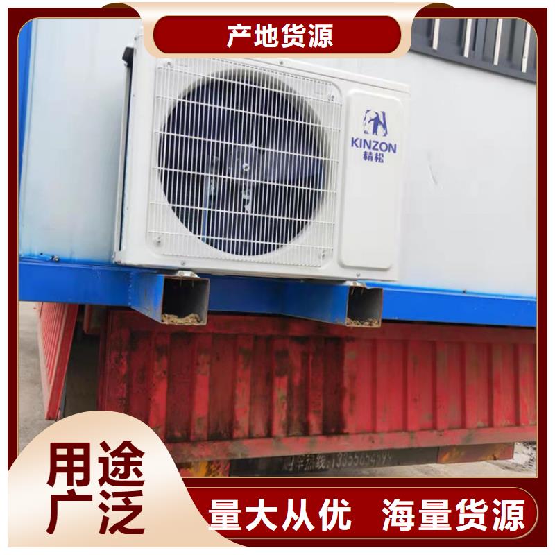 合肥包河區集裝箱房屋出租價格信譽保證
