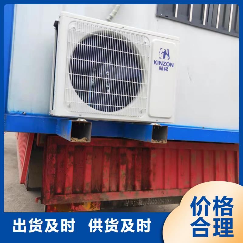 靠譜的合肥新站區工地宿舍住人集裝箱多少錢經銷商