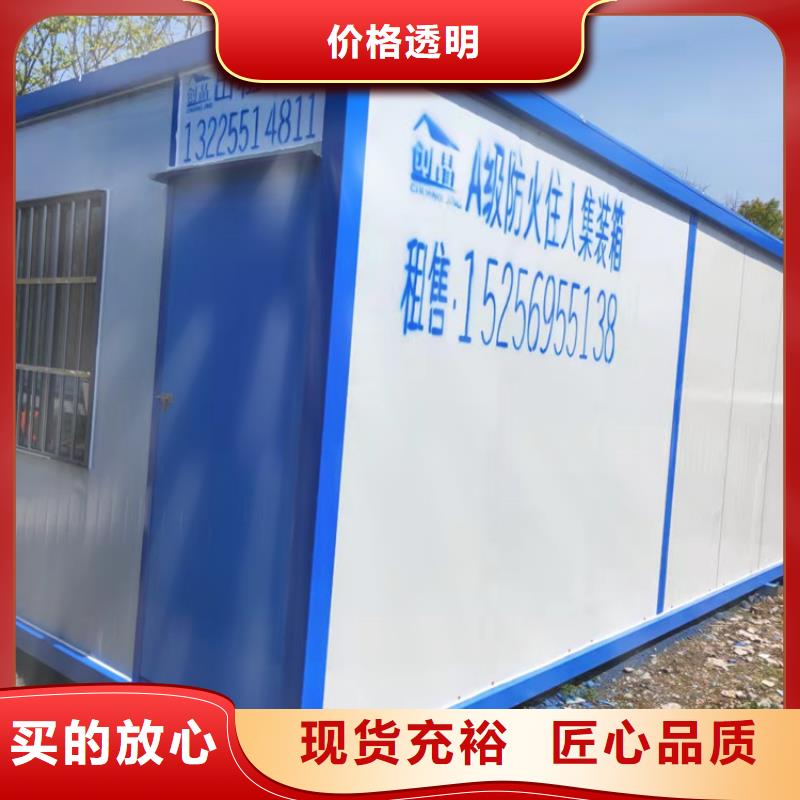 集裝箱【集裝箱租賃】種類多質量好
