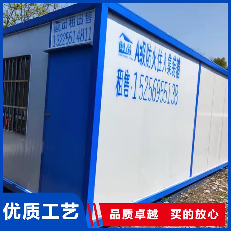 集装箱-简易临时快拼箱把实惠留给您