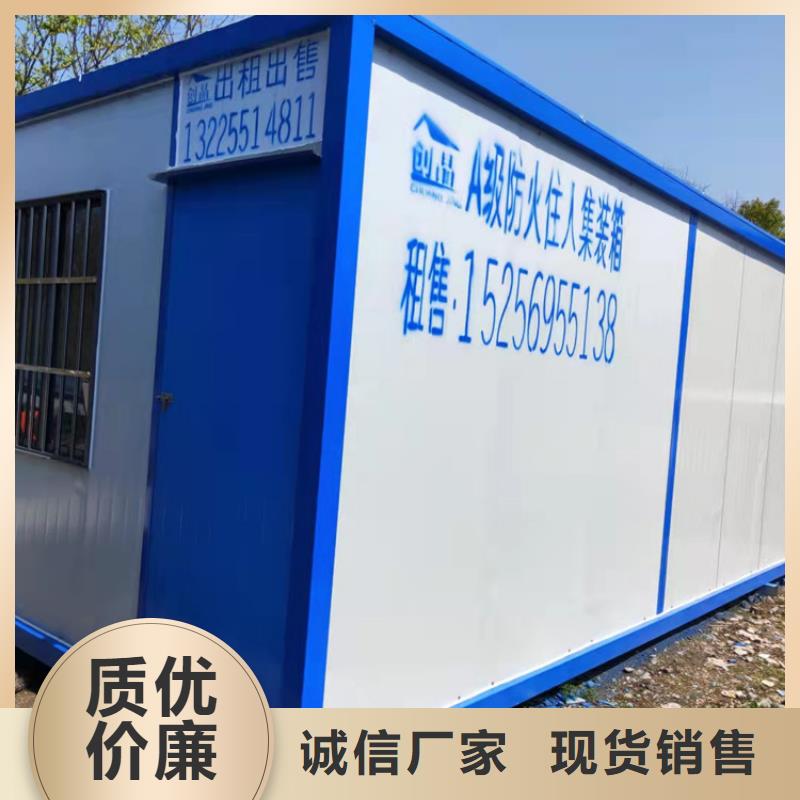 集装箱-集装箱租赁多年行业积累