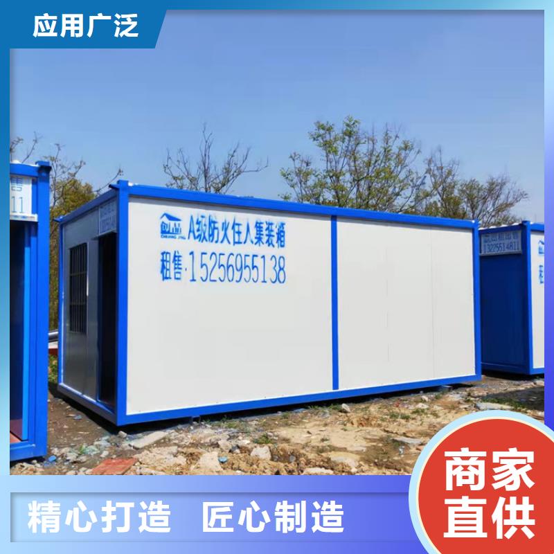 合肥新站區集裝箱板房出售價格不滿意可退貨