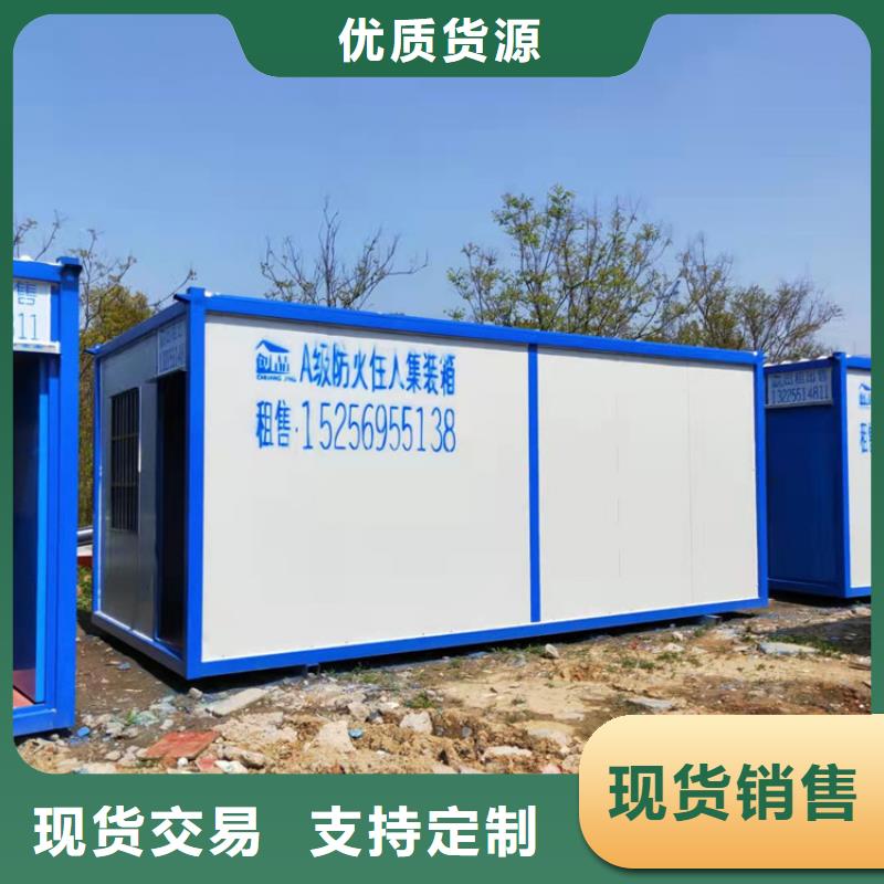 簡易活動房包河區(qū)報價