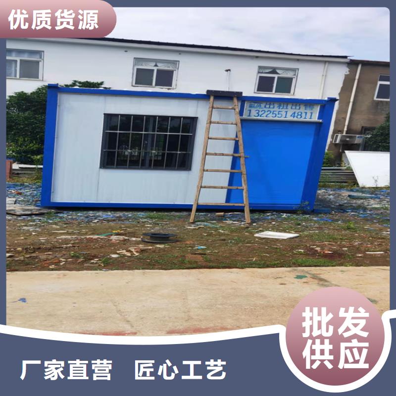 集裝箱【住人集裝箱出租】放心購(gòu)