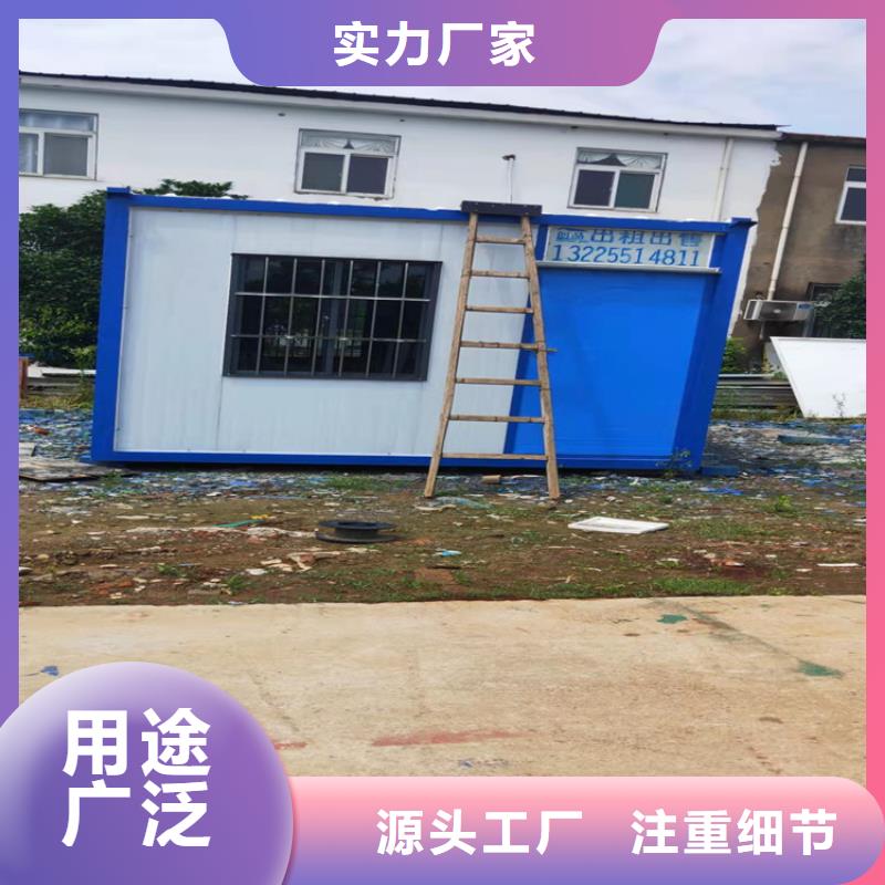 合肥新站区工地宿舍住人集装箱多少钱参数