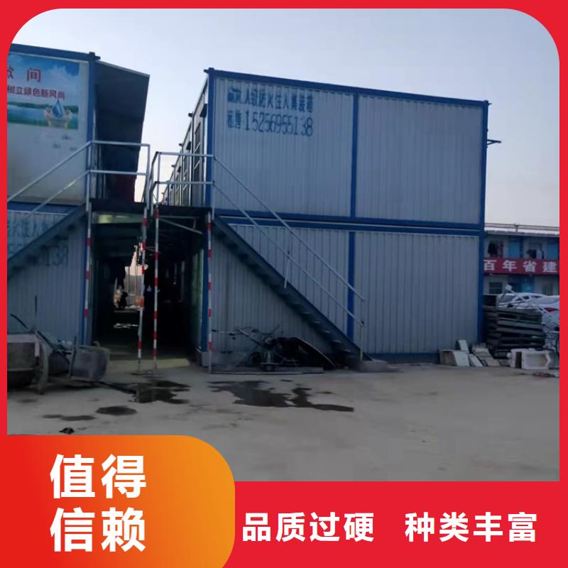 集裝箱【住人集裝箱出租】放心購(gòu)
