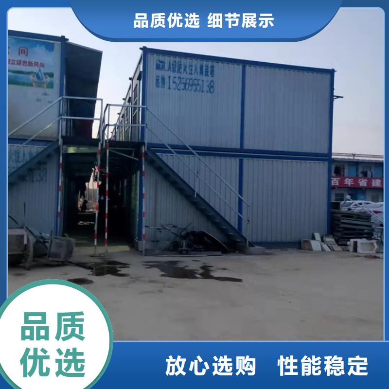 集装箱方舱集装箱设备齐全支持定制