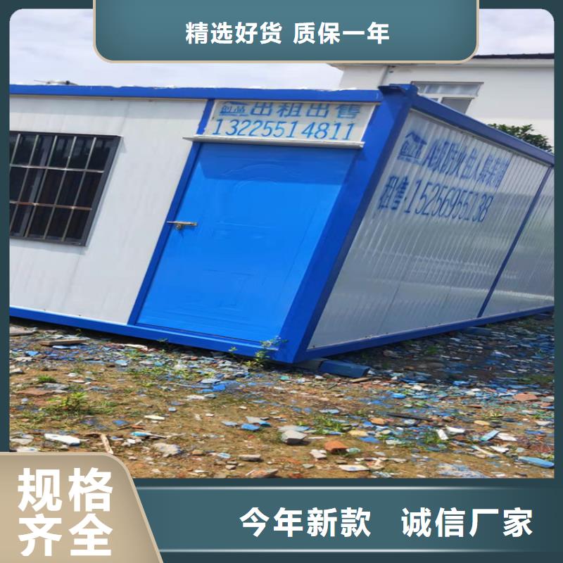 集裝箱【住人集裝箱出租】放心購(gòu)