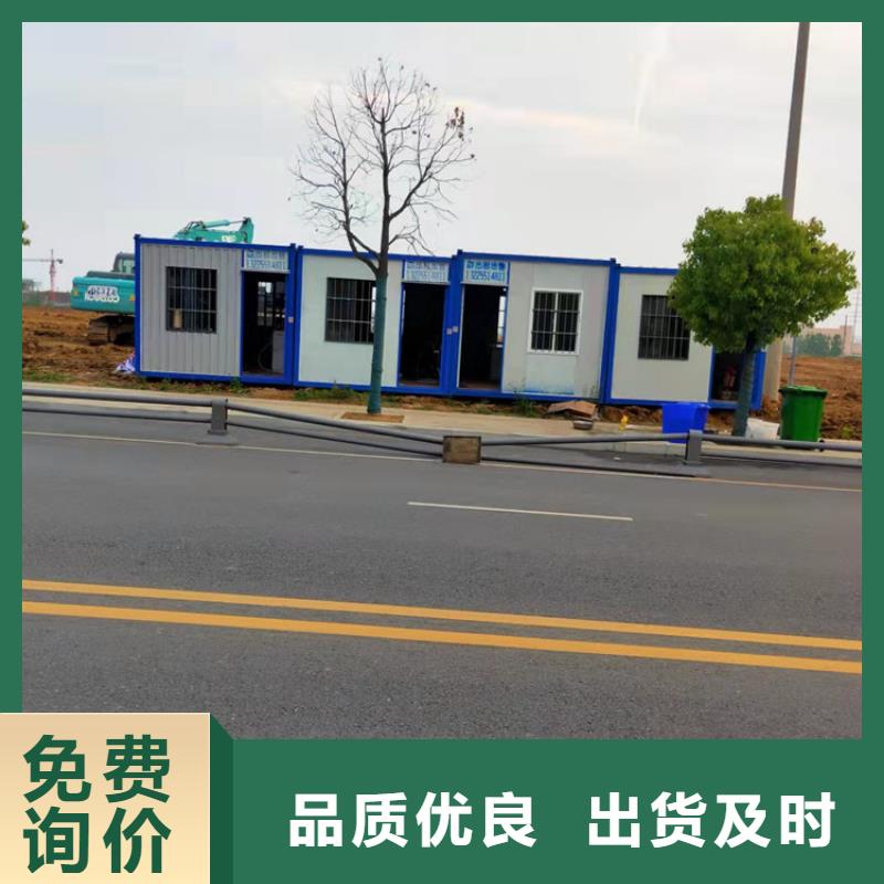集裝箱屋裝配式集裝箱房專業生產廠家
