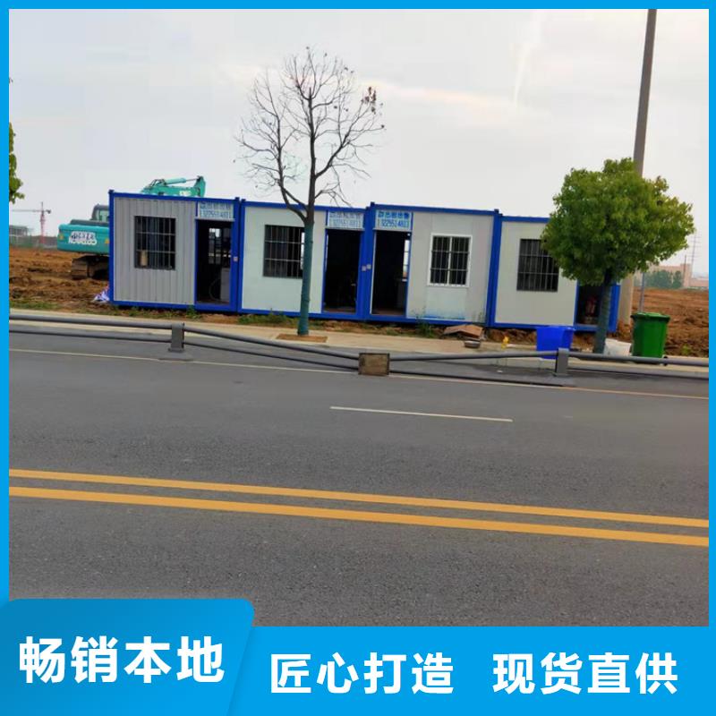 【集裝箱 住人集裝箱支持拿樣】
