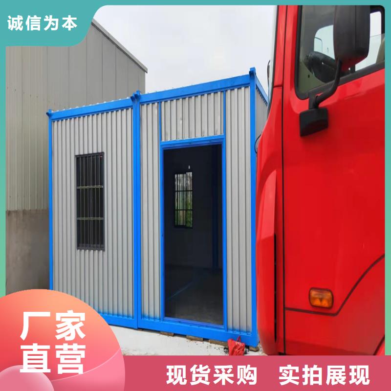 集裝箱屋裝配式集裝箱房專業生產廠家