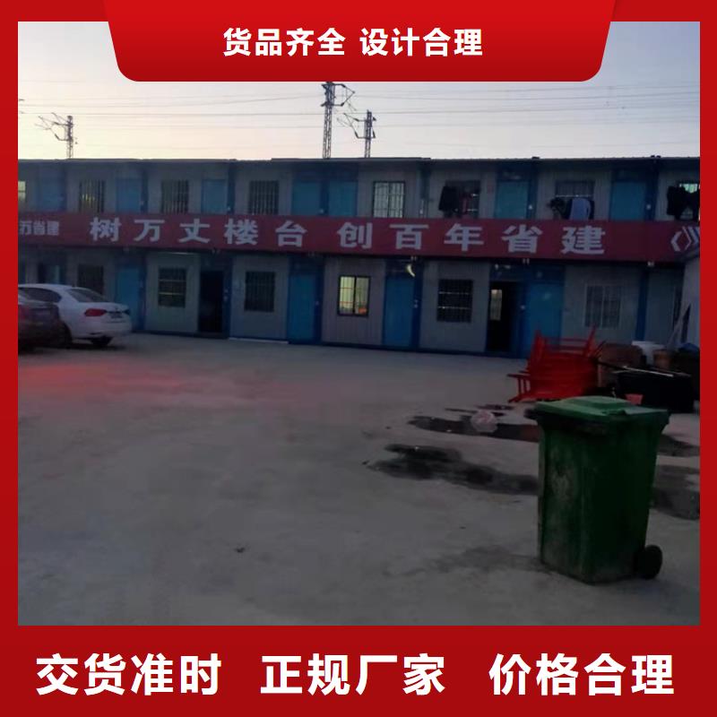 集裝箱【集裝箱租賃】種類多質量好