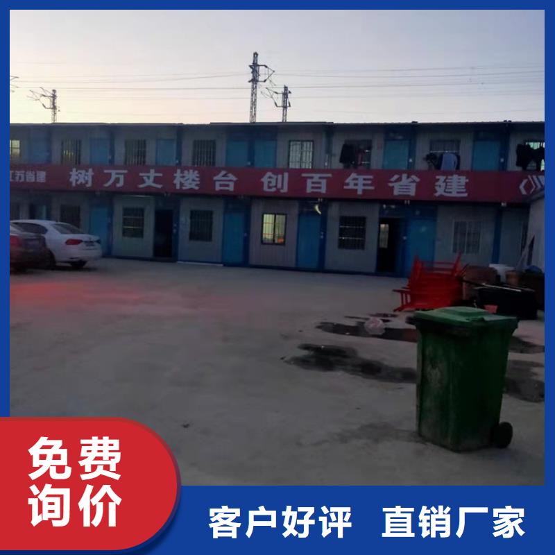 【集裝箱 住人集裝箱支持拿樣】
