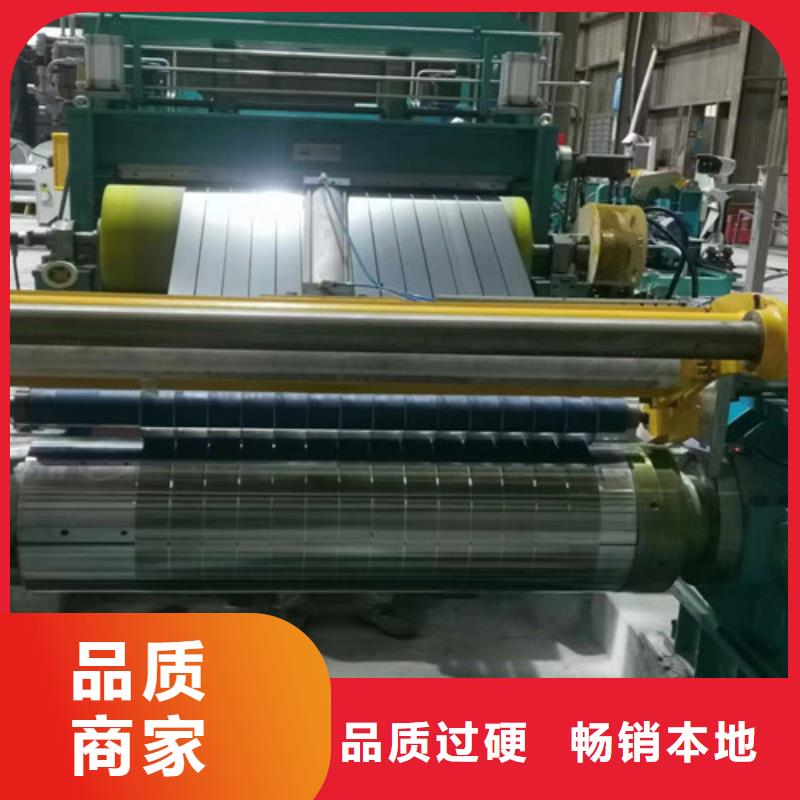 現貨供應高強鋼冷軋板CR500/780DP_品牌廠家