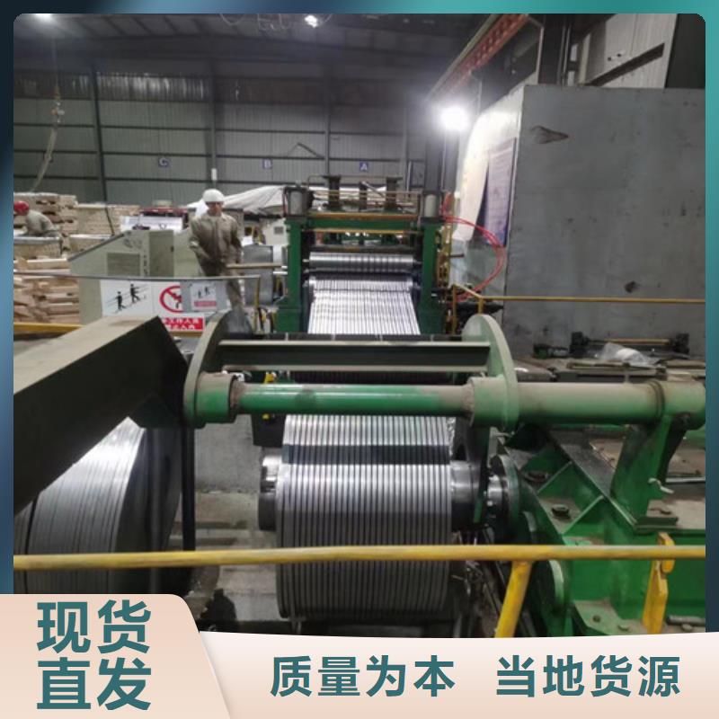 高強鋼板SPC440圖片