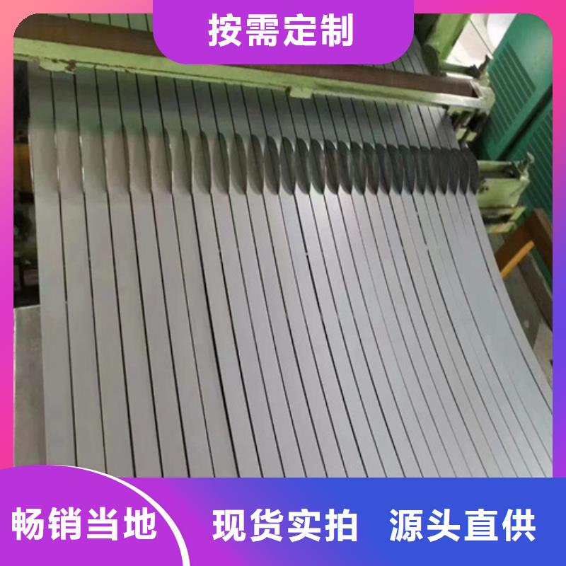 高強鋼板JSC390W-信譽可靠