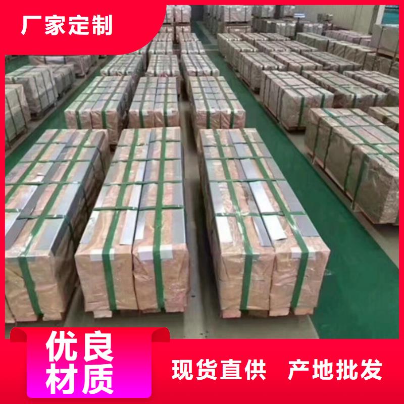 汽车钢冷轧卷SPC440质量好的厂家